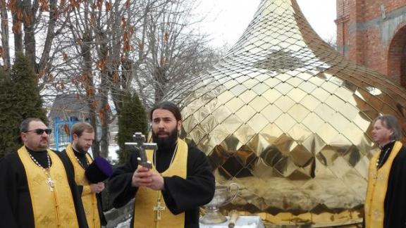 На храм в ставропольском селе Новоблагодарном водрузили купол и крест