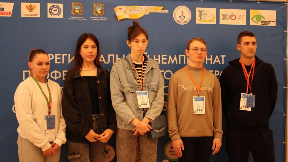 На Ставрополье стартует чемпионат «Абилимпикс» для детей с ОВЗ