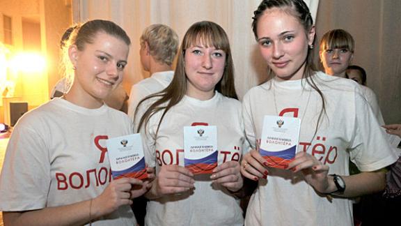 Открытый слет волонтеров состоялся в Изобильном