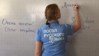 Снарядили послов пятигорских – португальцев русскому языку учить