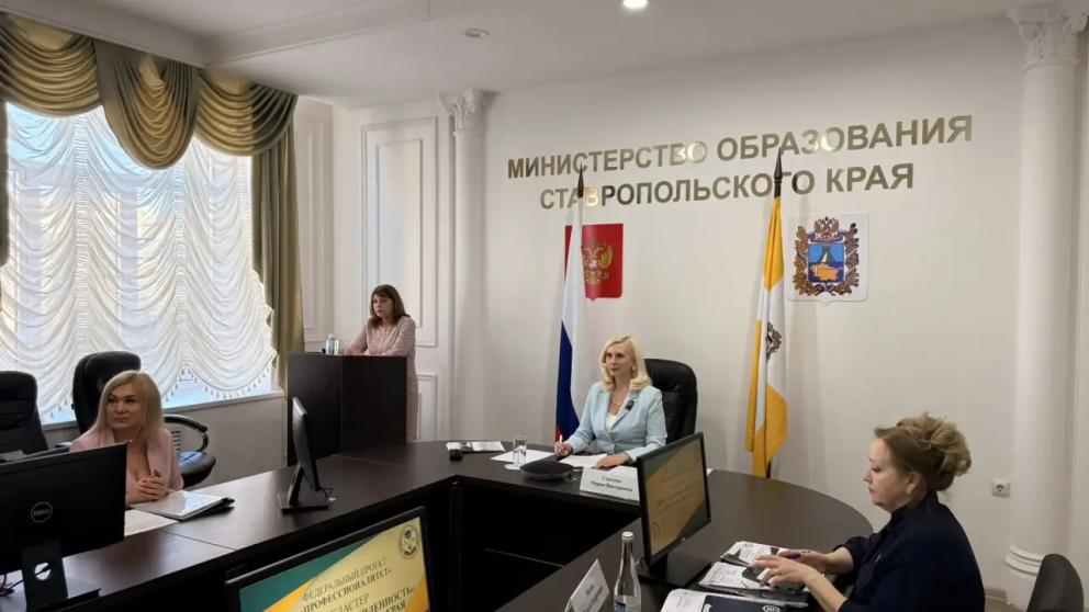 На Ставрополье утвердили программы кластеров среднего профобразования