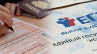 В Пятигорске 12 выпускников получили 100 баллов на ЕГЭ