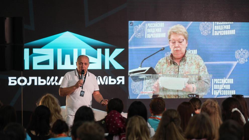 На Ставрополье организовали онлайн-встречу «машуковцев» с президентом РАО