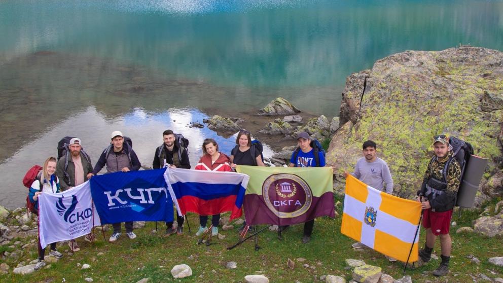 СКФУ откроет первый туристический лагерь для студентов-путешественников