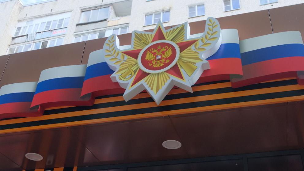 Губернатор Ставрополья: В крае открылся Фонд «Защитники Отечества»