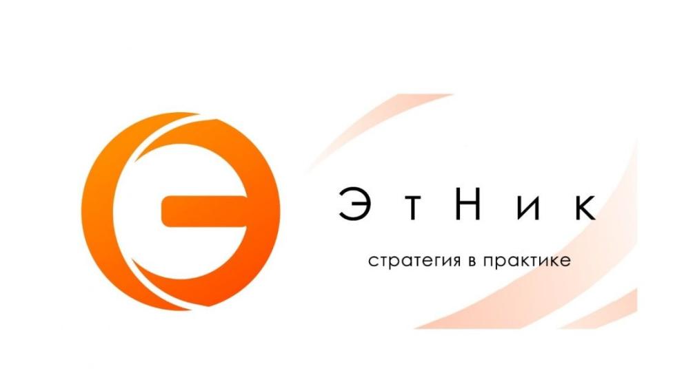 Ставрополь станет площадкой проекта «ЭтНик: стратегия в практике»