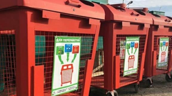 Ставрополье получит 43,4 миллиона рублей на развитие системы раздельного накопления отходов