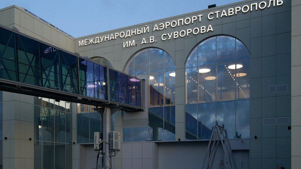 Жителей Ставрополя предупредили о запланированных учениях на территории аэропорта