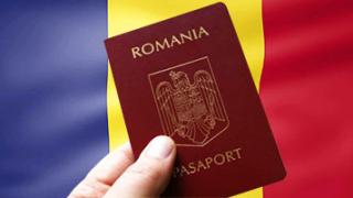 Процедура получения румынского гражданства