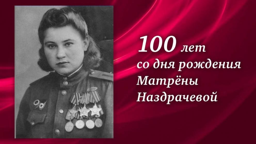 Губернатор Ставрополья: Подвиг Матрены Наздрачевой никогда не забудем