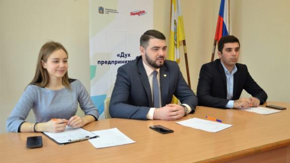 На Ставрополье выберут лучшего молодого предпринимателя