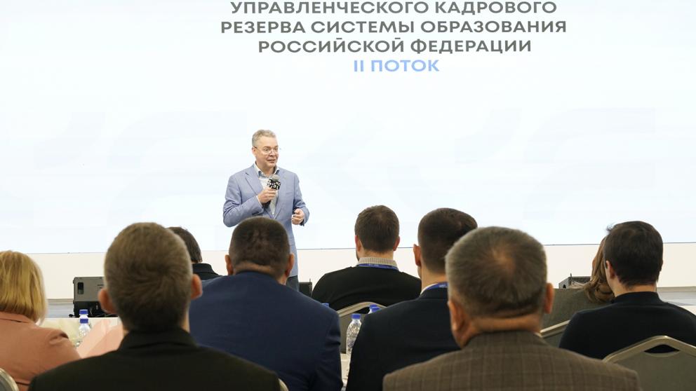 Губернатор Владимиров встретился с управленцами в сфере образования