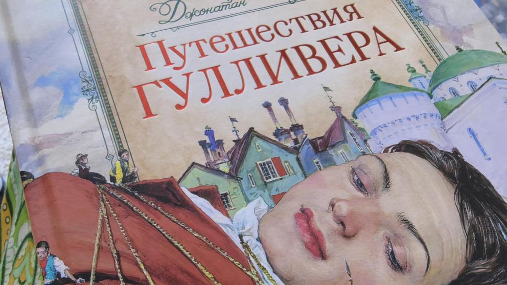 В детской библиотеке в Ставрополе оживляют образы знаменитых книг