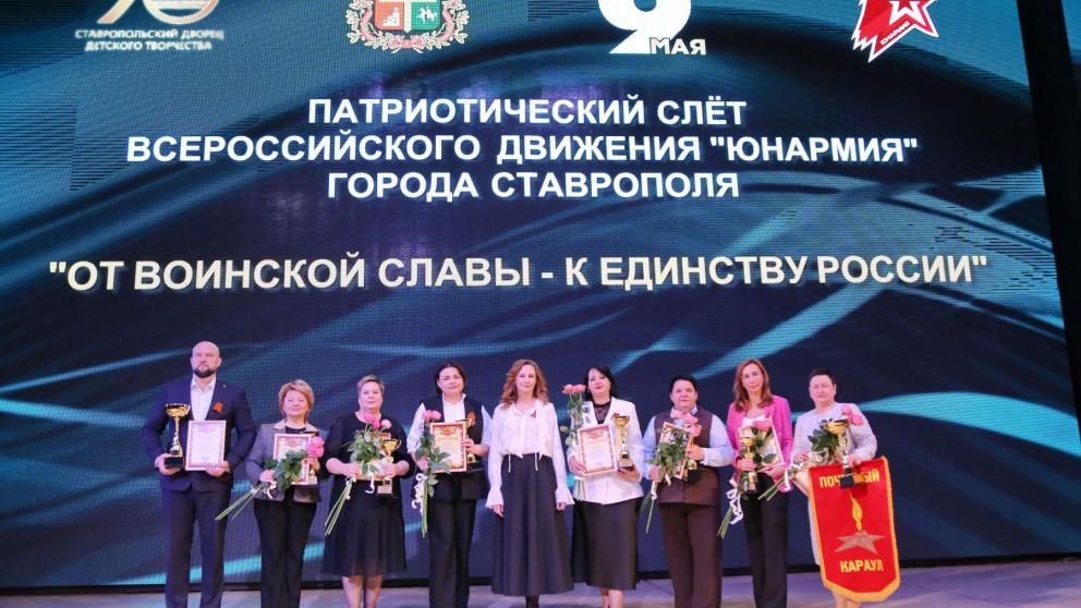 В Ставрополе определили победителей муниципального этапа «Зарницы 2.0»