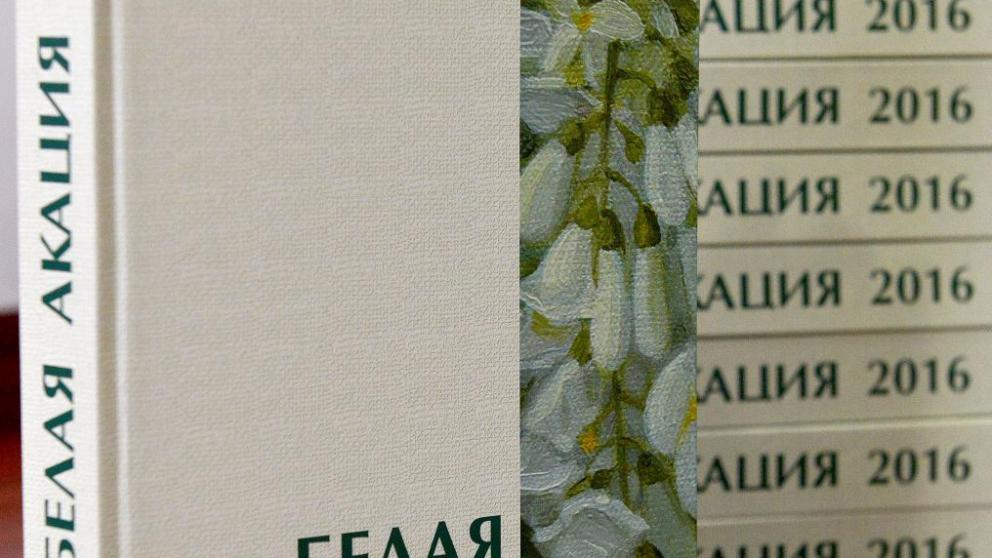 В Ставрополе открывается традиционный культурный форум «Белая акация»