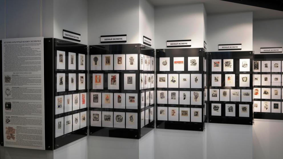 В изомузее Ставрополя покажут «Искусство книжного знака»