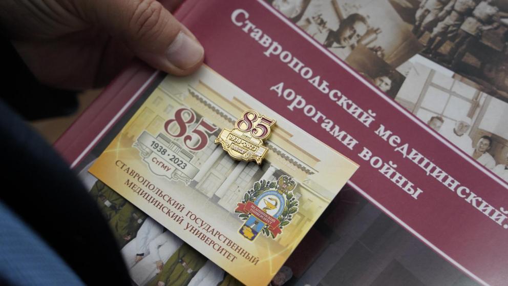 Губернатор Ставрополья: СтГМУ – будущее медицины Юга России