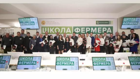 «Школа фермера» на Ставрополье расширила свой формат