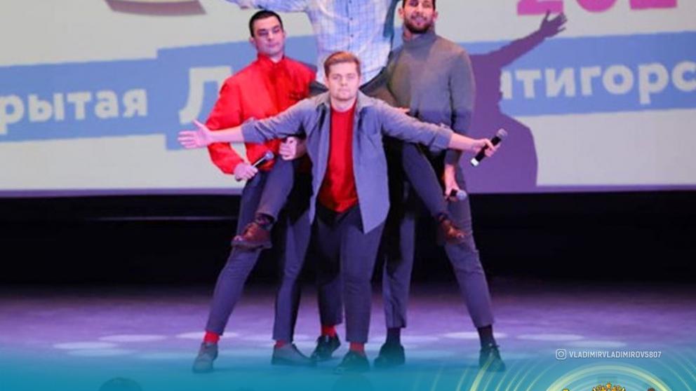 Лига КВН «Пятигорск» вошла в Международный союз Клуба весёлых и находчивых