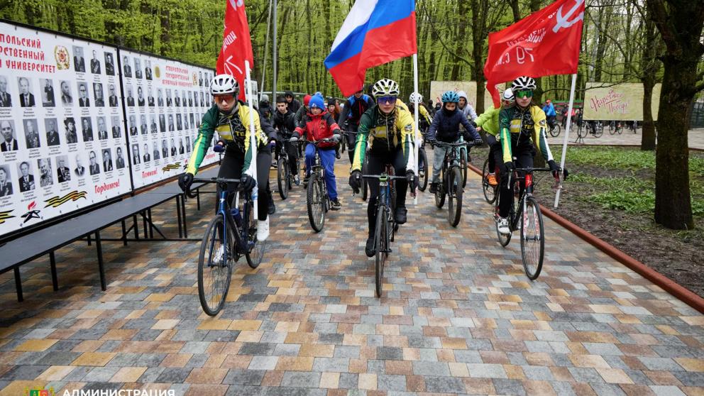 В Ставрополе прошёл велопробег «Спасибо деду за Победу»