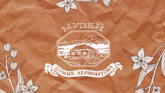 Ставропольцам предлагают принять участие в фото-флешмобе ко Дню семьи, любви и верности