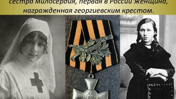 Читатели Ставропольской краевой библиотеки имени Маяковского вспоминали героических сестёр милосердия