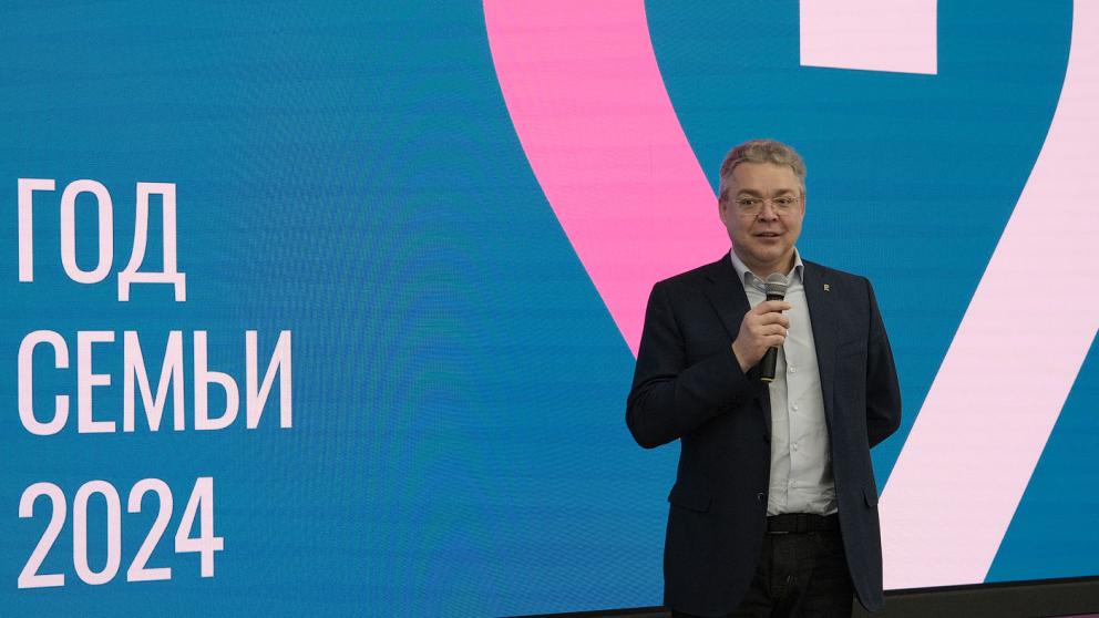 Эксперт: Ставрополье демонстрирует эффективный подход к реализации семейной политики