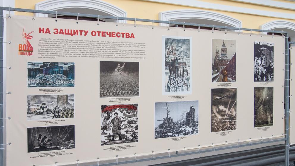 Великая Победа – в произведениях графики на уличной выставке в Ставрополе 