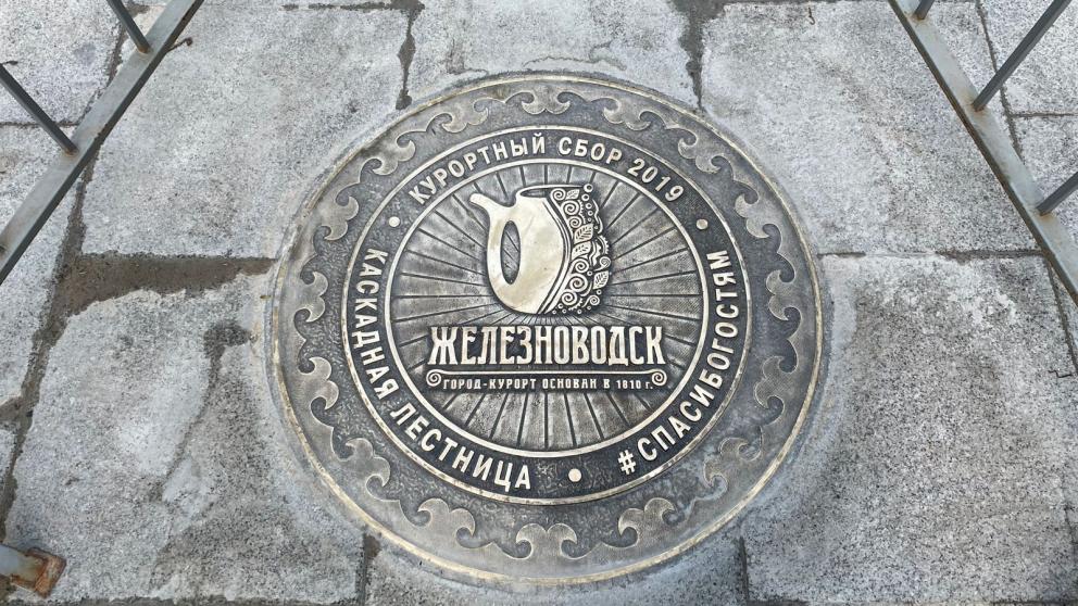 Бронзовые плюшки #Спасибогостям откроют в Железноводске 20 мая