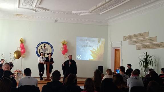 Ставропольский священник встретился со студентами кооперативного техникума