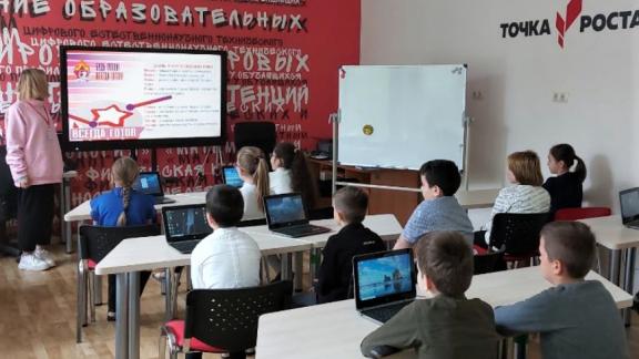 Ставропольские школьники встретились с артековцами прошлых лет