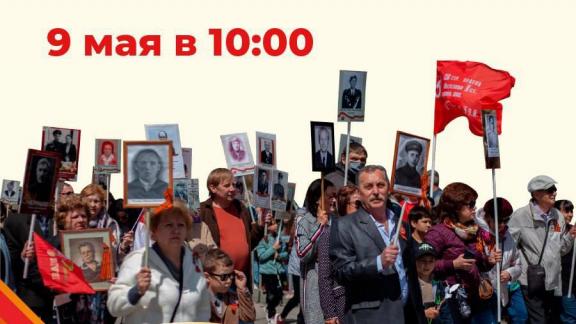 В Пятигорске совместно с парадом Победы пройдёт «Бессмертный полк»