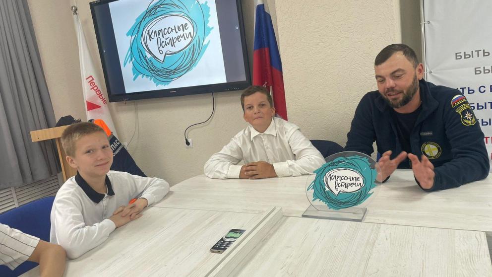 Школьникам Ставрополя напомнили о правилах безопасности