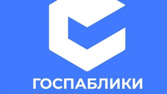 Два миллиона ставропольцев подписаны на государственные сообщества в соцсетях