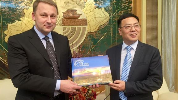 Делегация Ставрополья прибыла в Китай