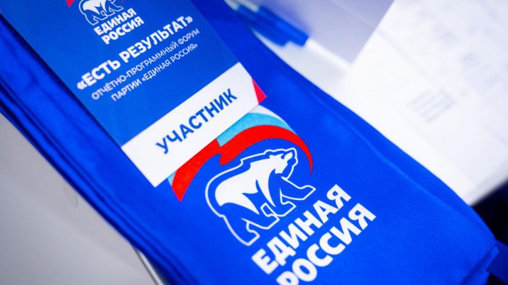 В Ставрополе 25 марта подведут итоги народной программы за пять лет