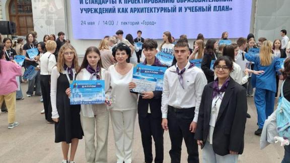 Школьники из Ставрополя победили во Всероссийском конкурсе архитекторов и урбанистов