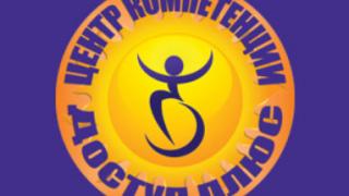  На Ставрополье действует обучающий курс по созданию доступной среды для инвалидов