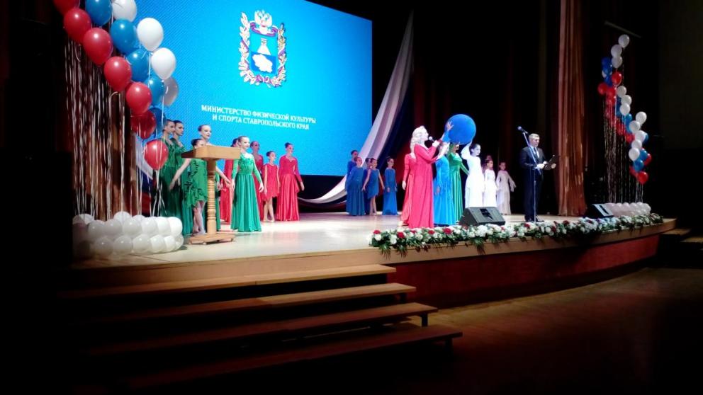 Спортивная элита Ставрополья отмечена краевыми наградами