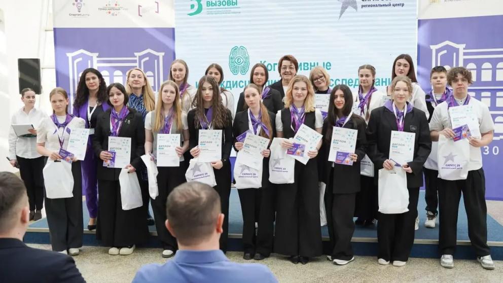 Ставрополье представило рекордное число проектов в конкурсе «Большие вызовы»