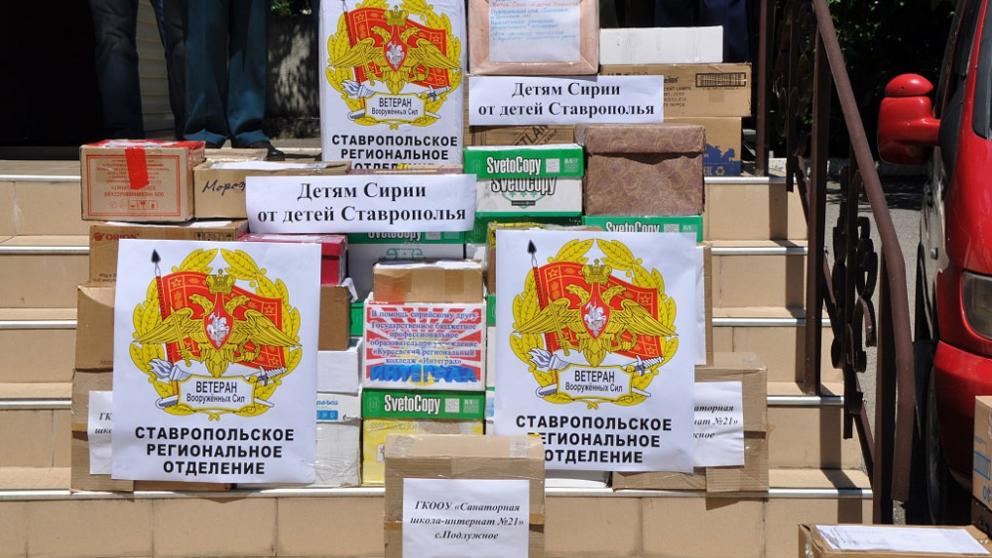 «Детям Сирии – от детей Ставрополья» отправят гуманитарный груз из Ессентуков