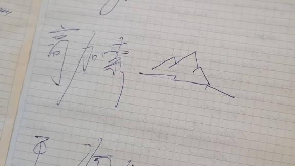 В Ессентуках разгадали послание китайского туриста о Кавказе