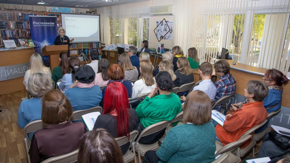 Кибербезопасность детей обсуждалась на конференции библиотек в Ставрополе