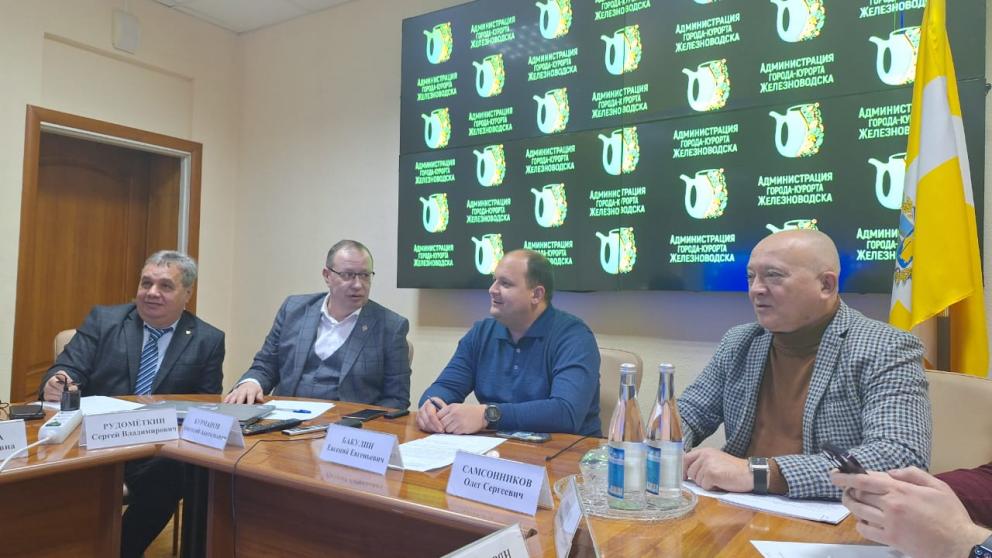 Железноводск станет площадкой национальной премии «Умный город»