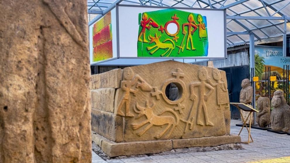 Ставропольский музей-заповедник: история уникального памятника археологии – на новой выставке