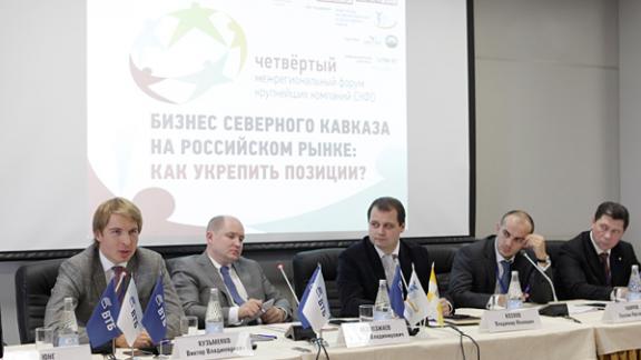 ВТБ готов поддержать товаропроизводителей СКФО