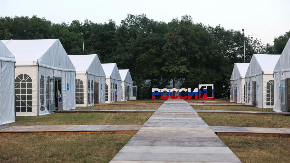 Молодежь Ставрополя поучаствует в XV Всероссийском форуме «Машук»