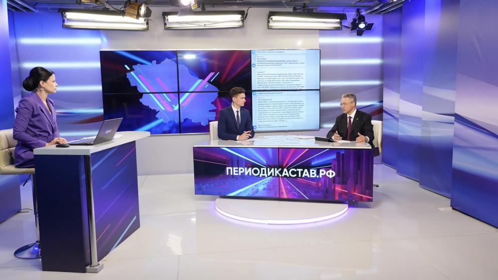 Губернатор Владимиров на прямой линии поручил решить вопросы школьной дорожки и помощи семье с ребёнком-инвалидом