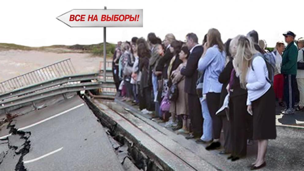 Итоги выборов на Ставрополье 10 сентября заставляют задуматься