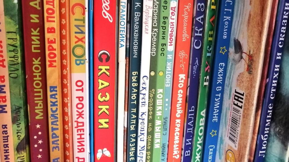 Железноводчанин стал одним из призёров литературного конкурса «Новая детская книга»